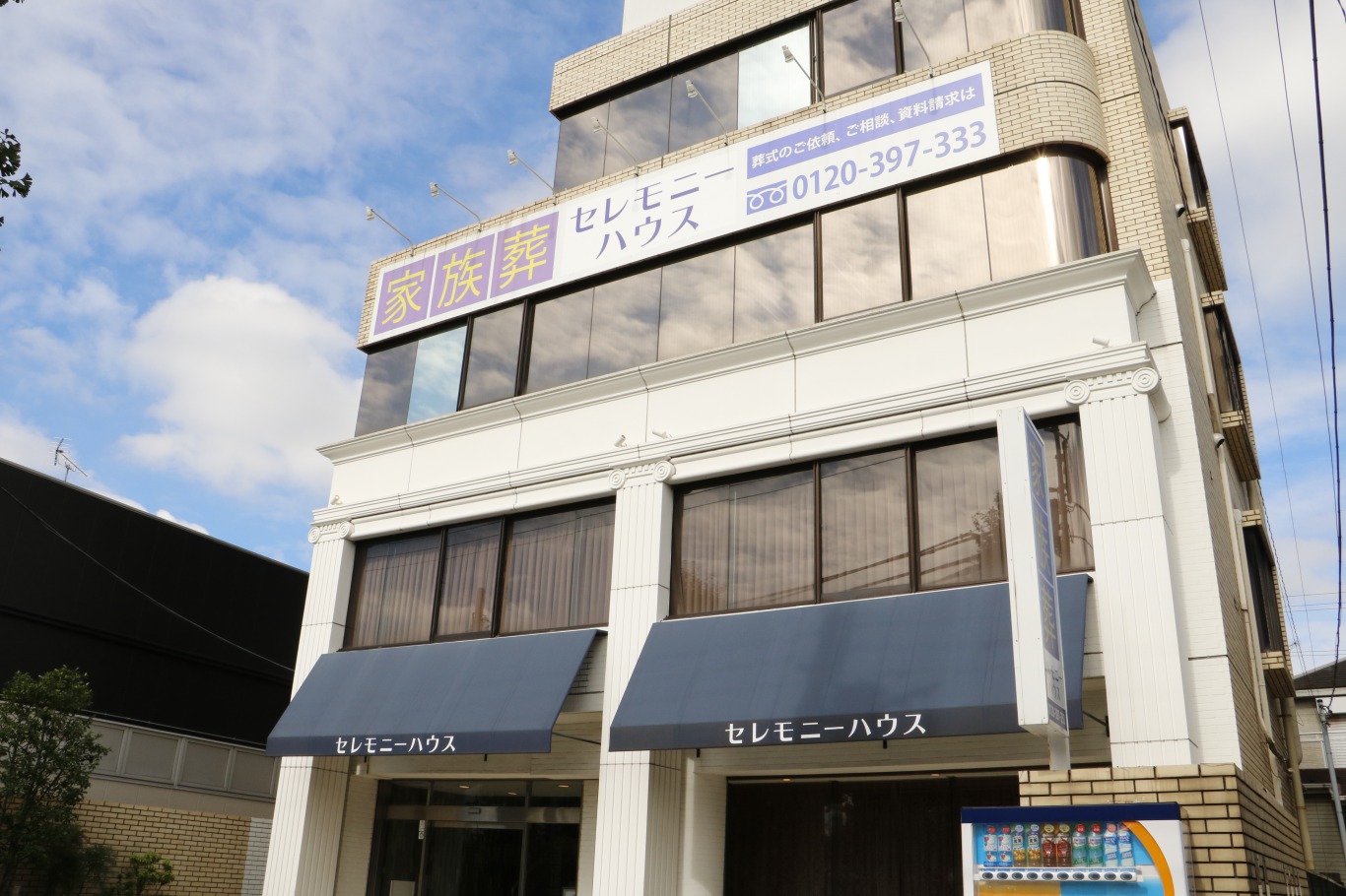 外観２