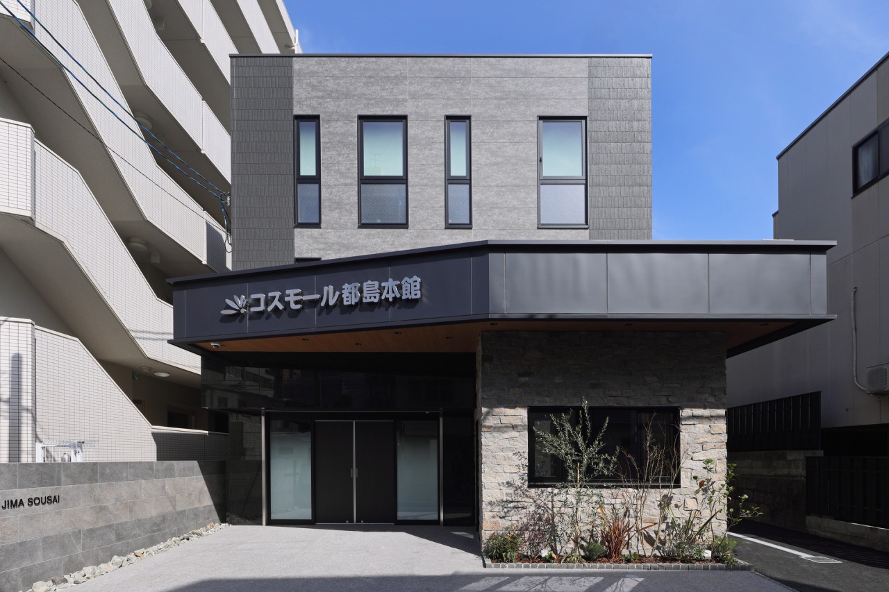 コスモール都島本館