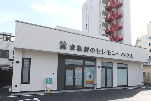 セレモニーハウス守口市京阪本通