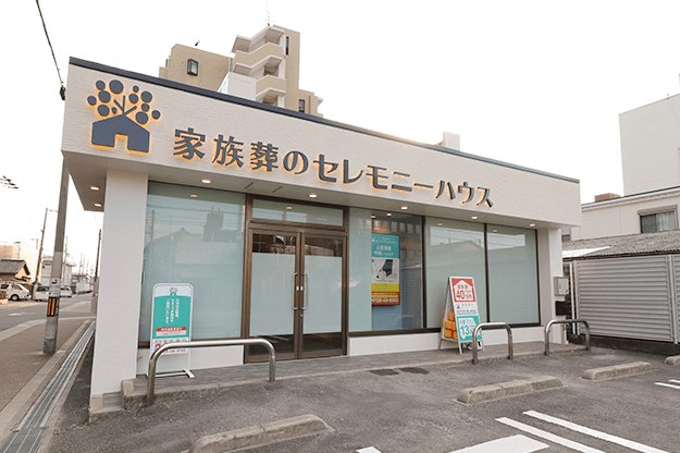 セレモニーハウス放出