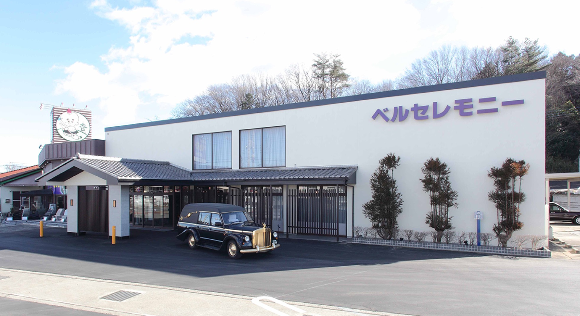 ベルセレモニー本郷