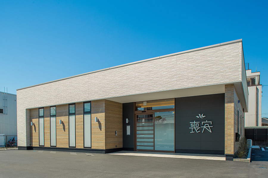 家族葬ホール喪安　羽根東