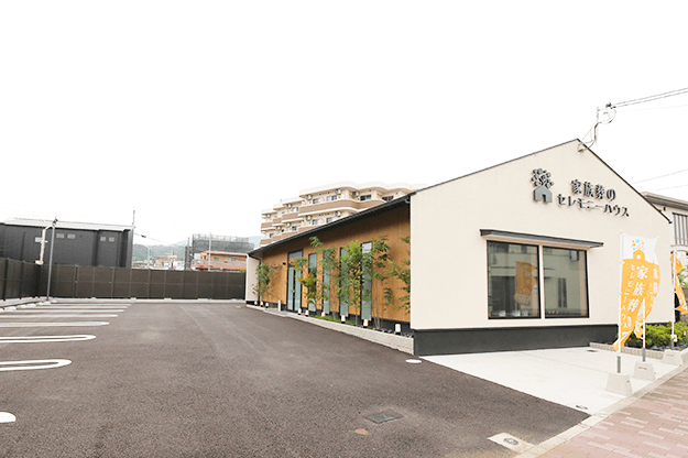 家族葬のセレモニーハウス 宝塚山本