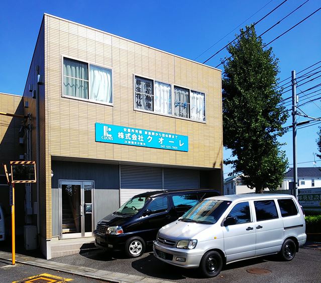 クオーレホール立川