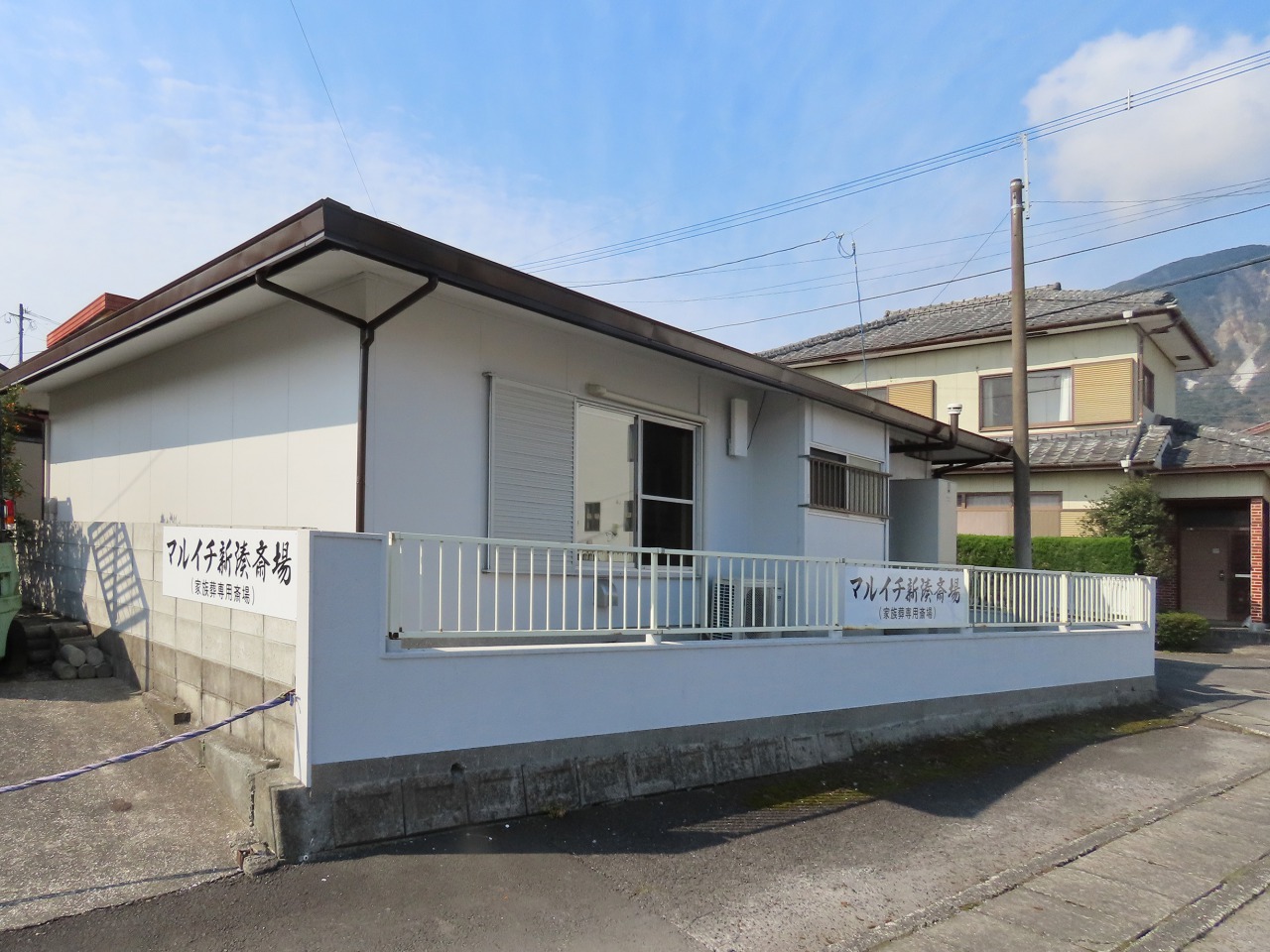 家族葬専用斎場
