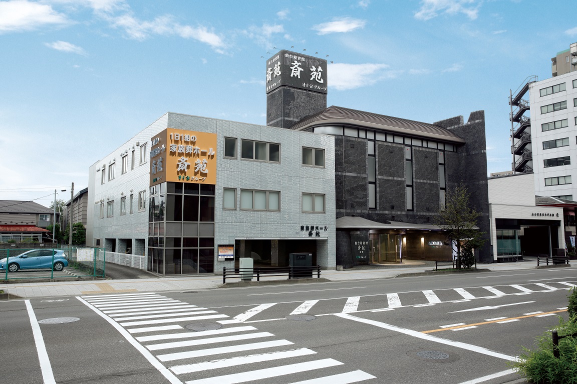 仙台迎賓館斎苑