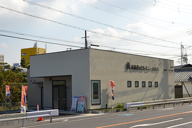 セレモニーハウス岸和田駅前