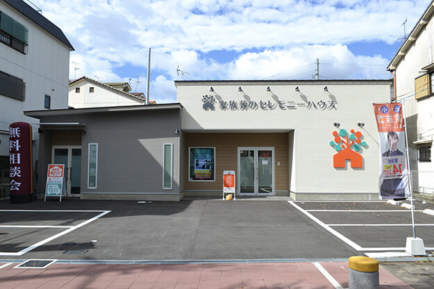セレモニーハウス高石綾園
