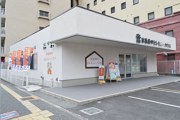 セレモニーハウス江坂