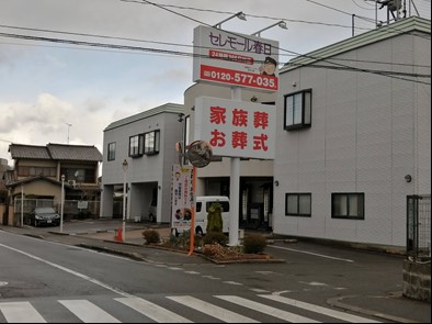 春日中央ホール