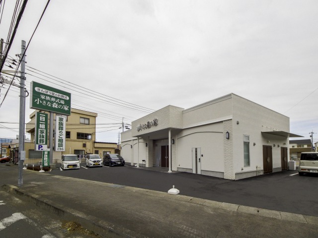 小さな森の家 取手白山