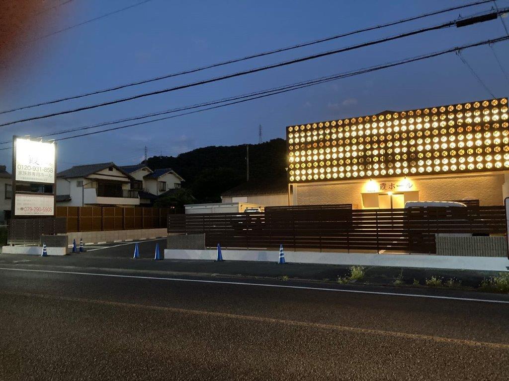 夜の外観