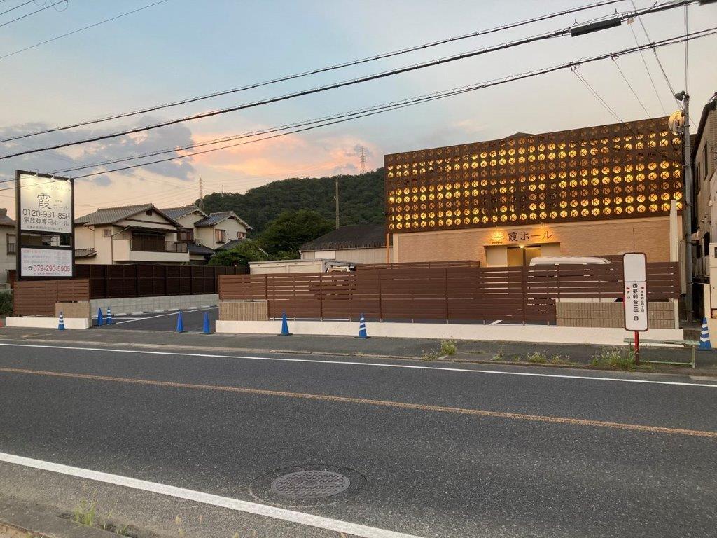 道から見た外観