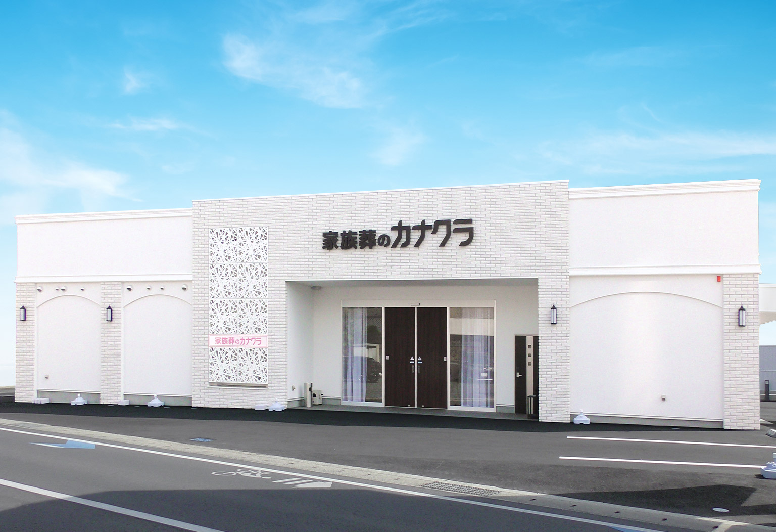 家族葬のカナクラ　木太町ホール