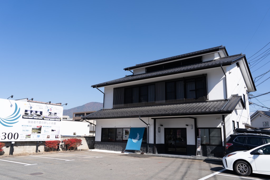 家族葬ホール 上田踏入