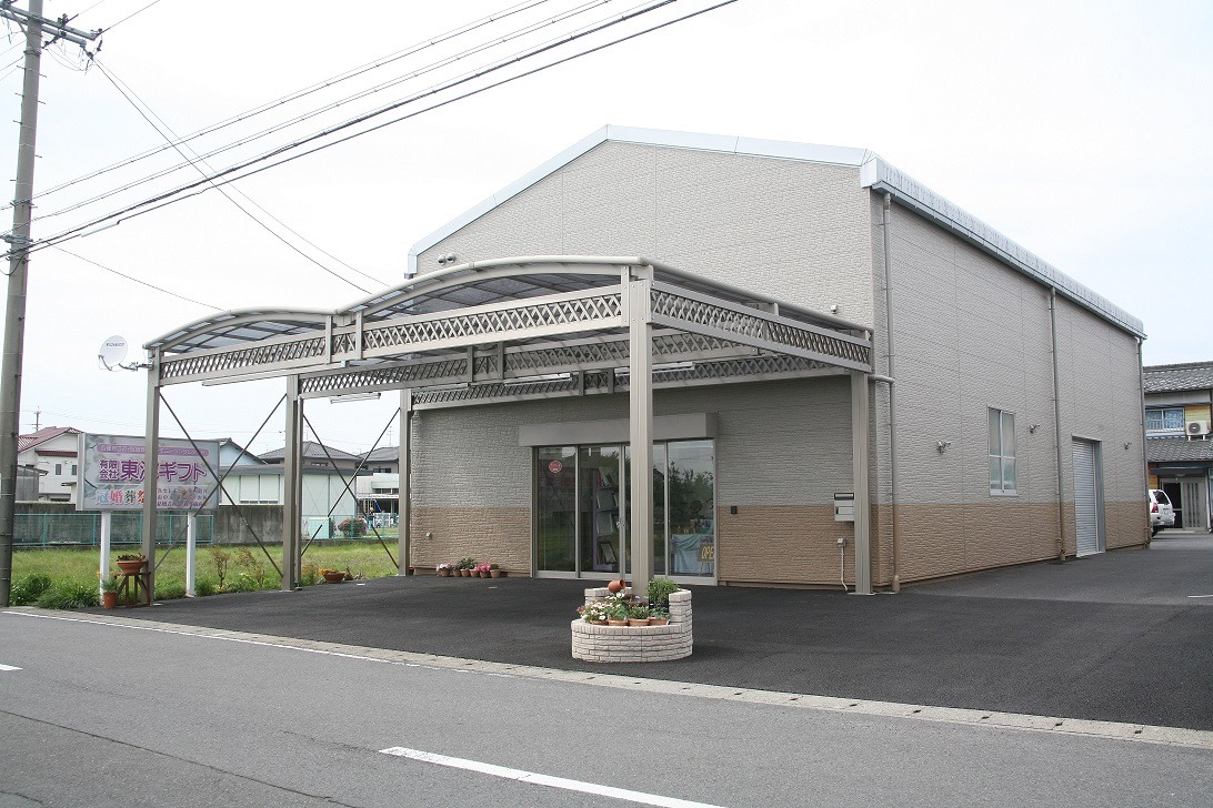 縁合ホール