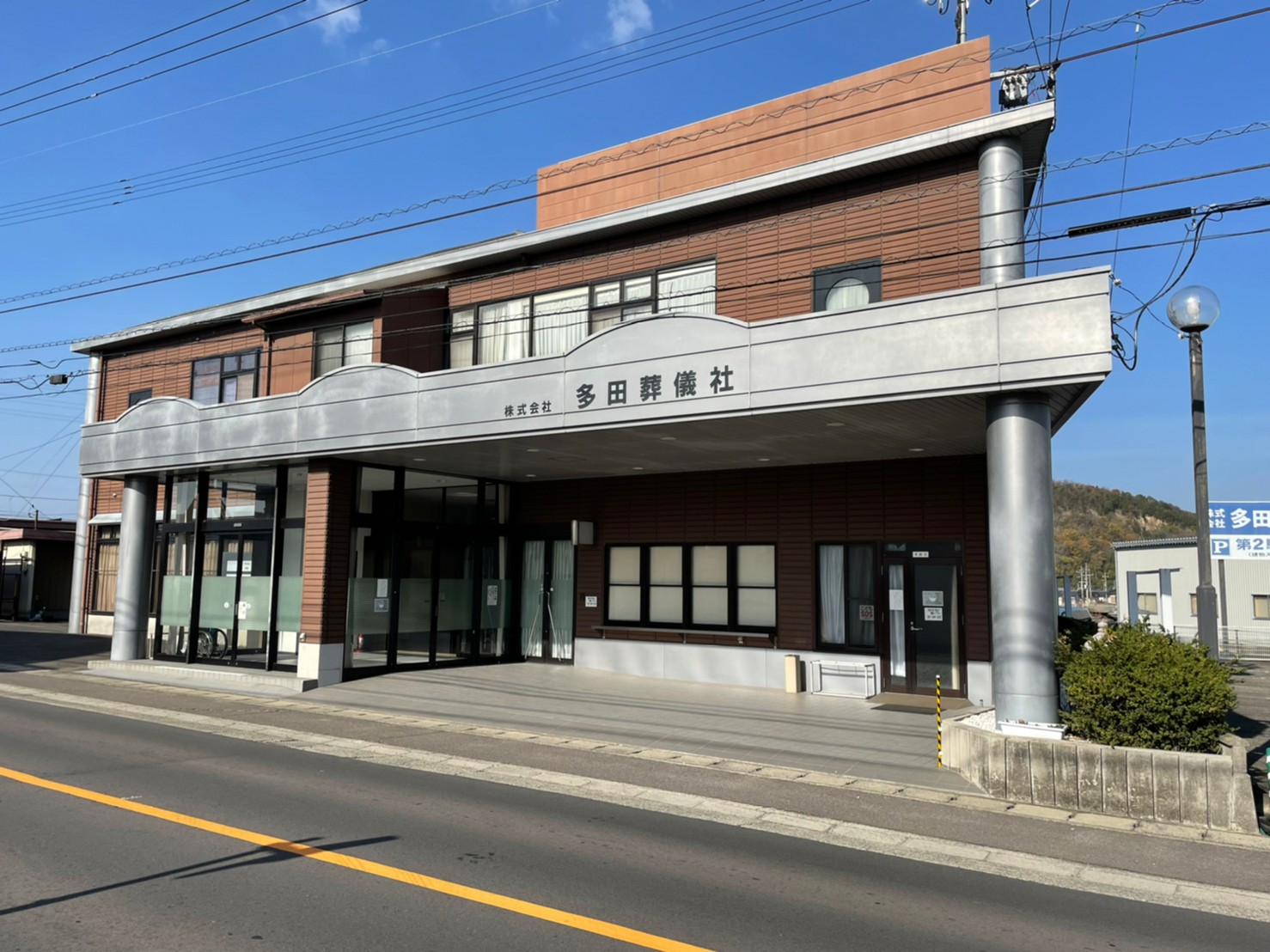 家族葬のカナクラ　多田会館