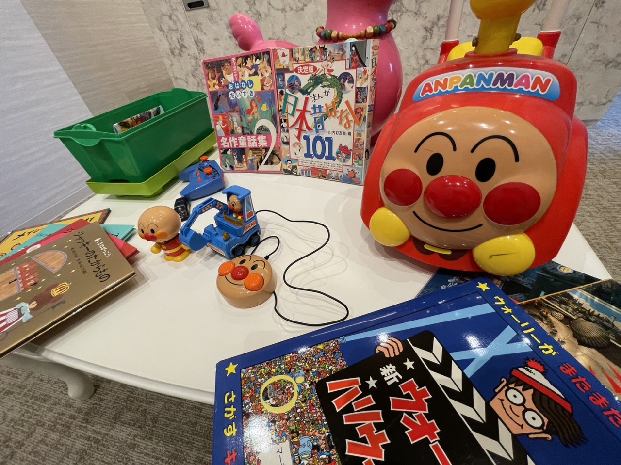 おもちゃ完備