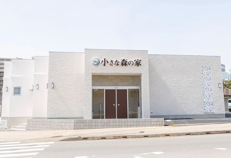 小さな森の家 取手東