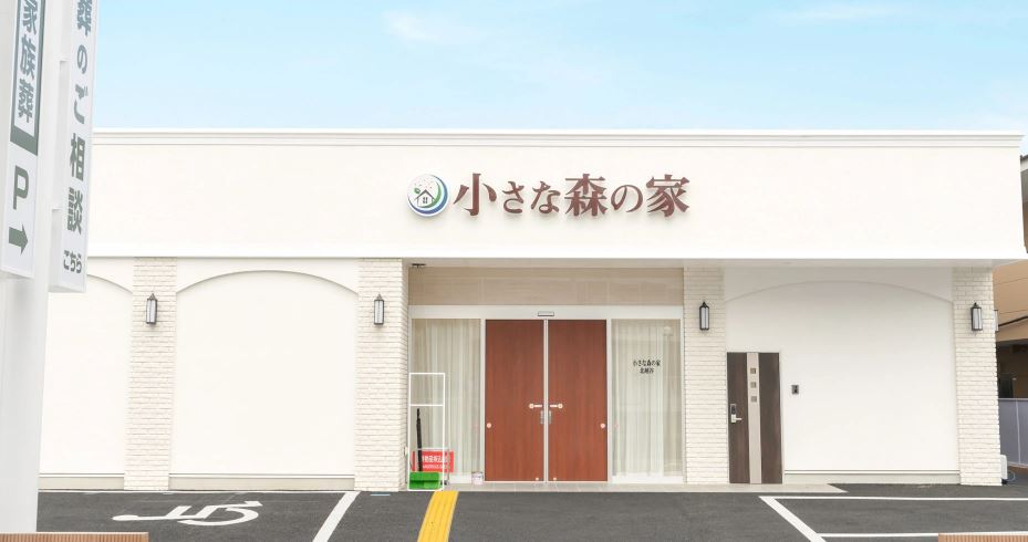 小さな森の家 松戸矢切