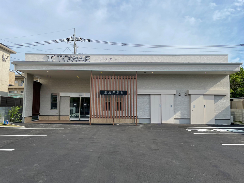 末広　家族葬ホール