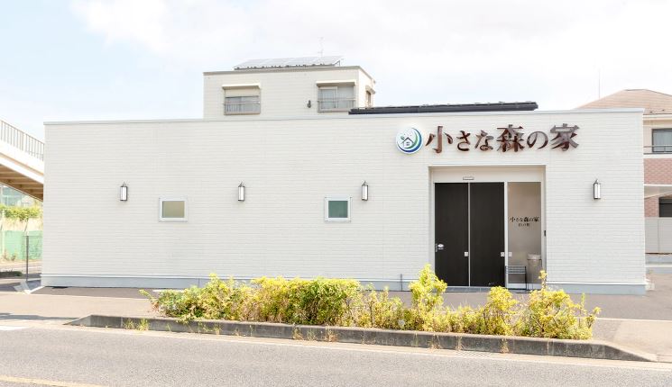 小さな森の家 杉戸