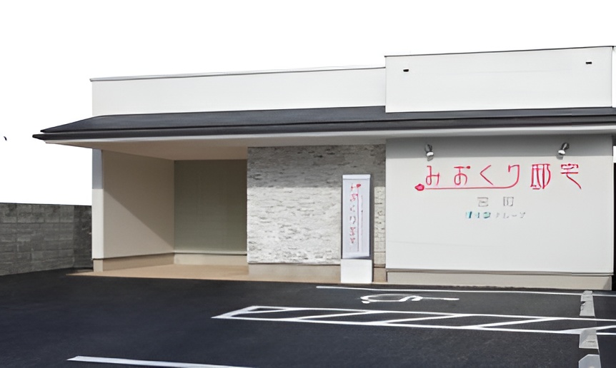 みおくり邸宅 宮町