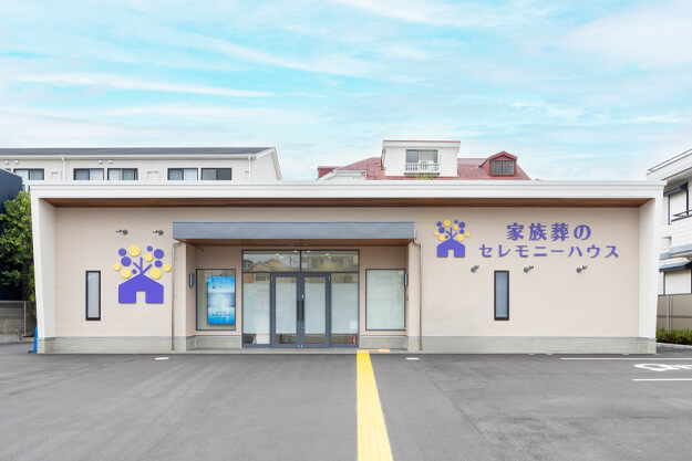 家族葬のらくおう セレモニーハウス堺泉北