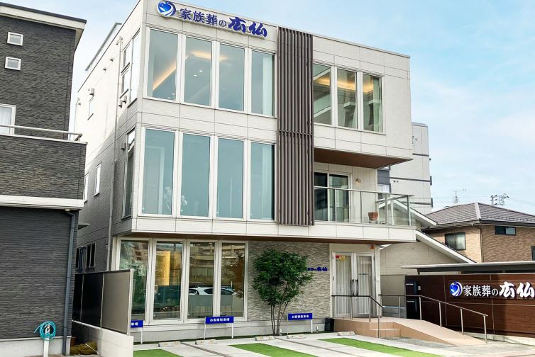 家族葬の広仏　段原式場