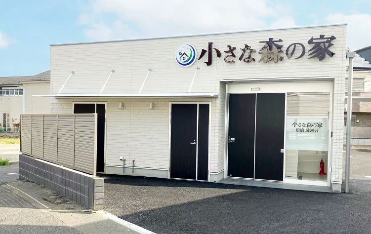 小さな森の家 船橋駿河台