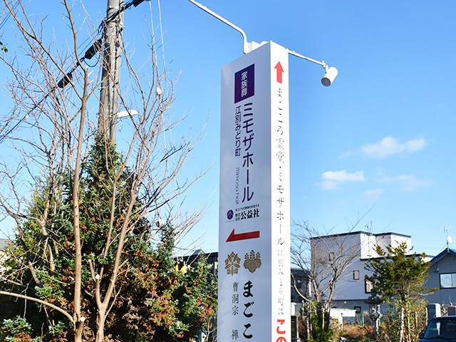 看板