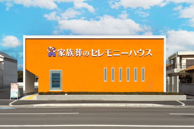 家族葬のらくおう　セレモニーハウス松江北