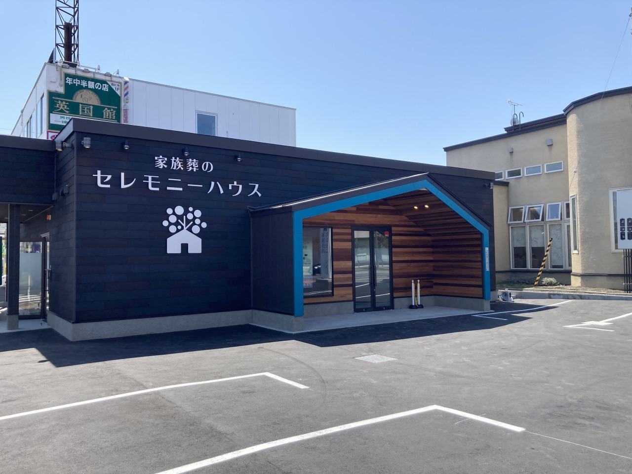 北41条ホール