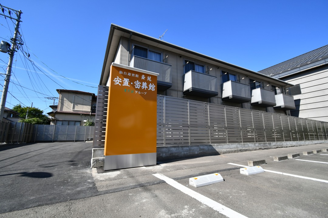 外観2