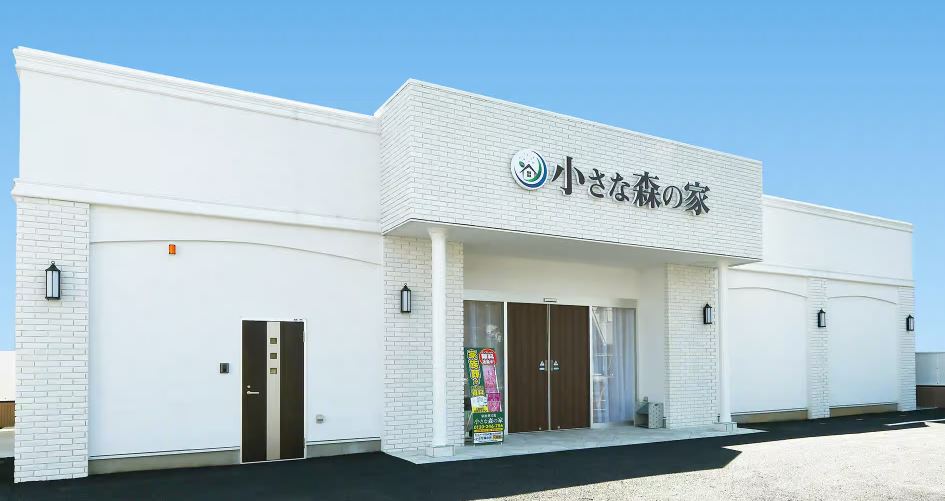 小さな森の家 船橋三山