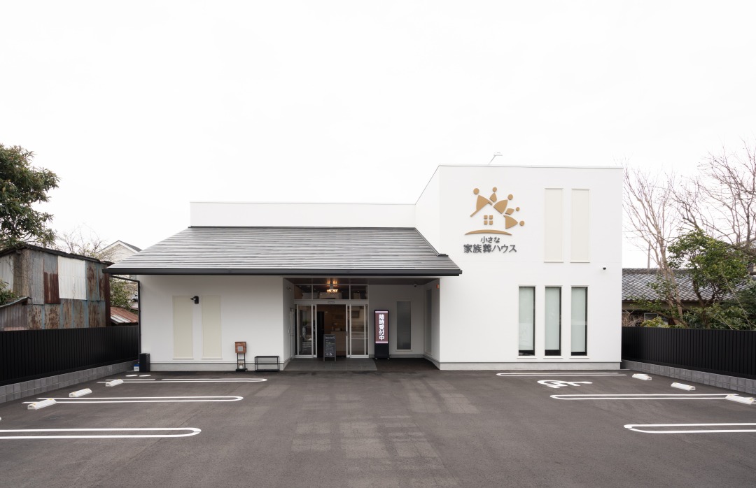 セレモニー天来 家族葬ハウス