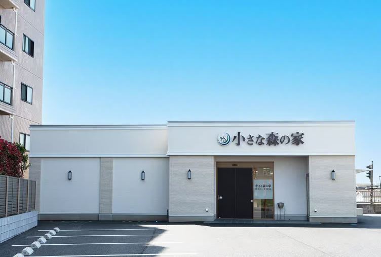 小さな森の家 佐倉ユーカリが丘