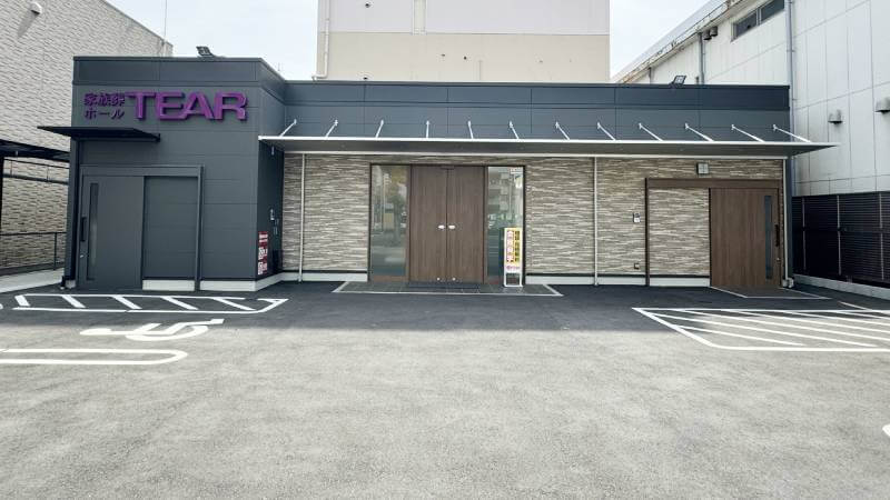家族葬ホール ティアせんげん台