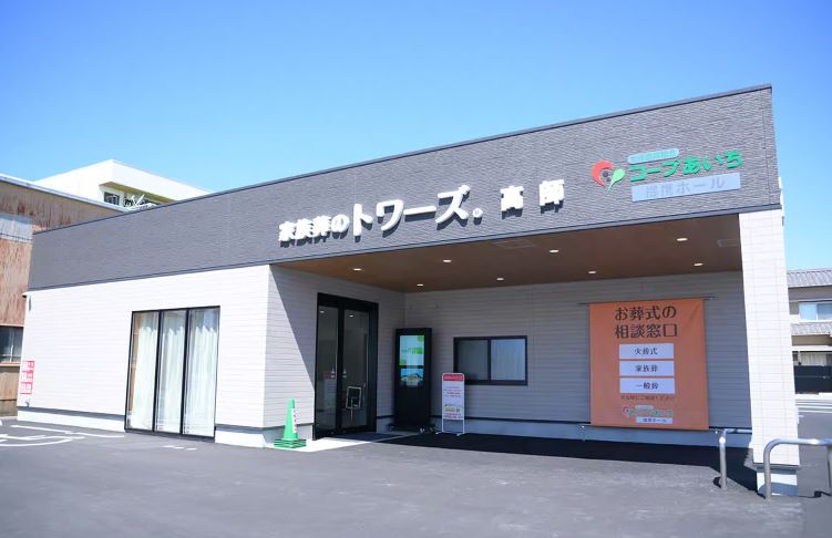 家族葬のトワーズ豊橋高師