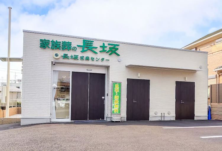 家族葬の長坂 清瀬松山