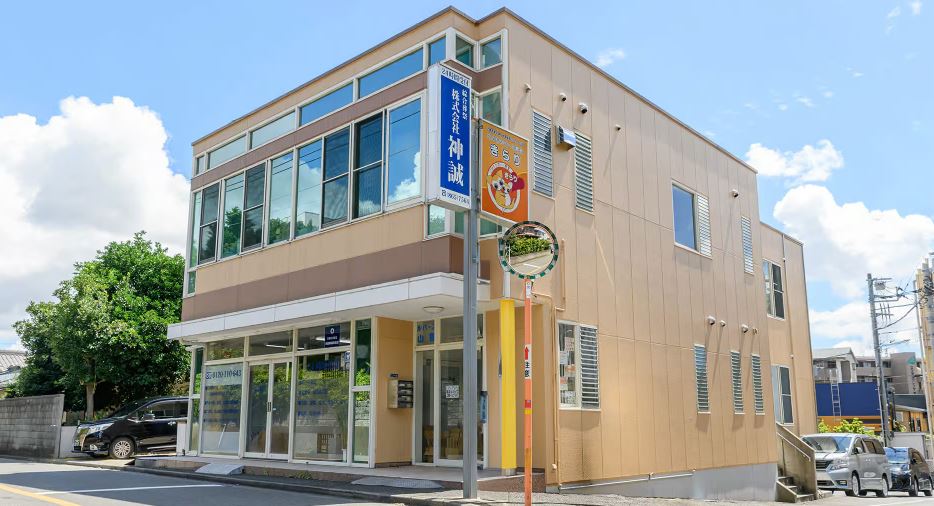 小さな森の家 神誠 川崎