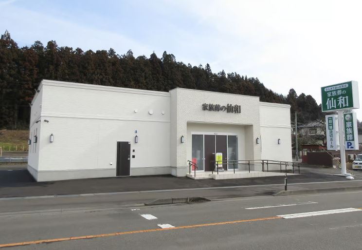 家族葬の仙和 郷六