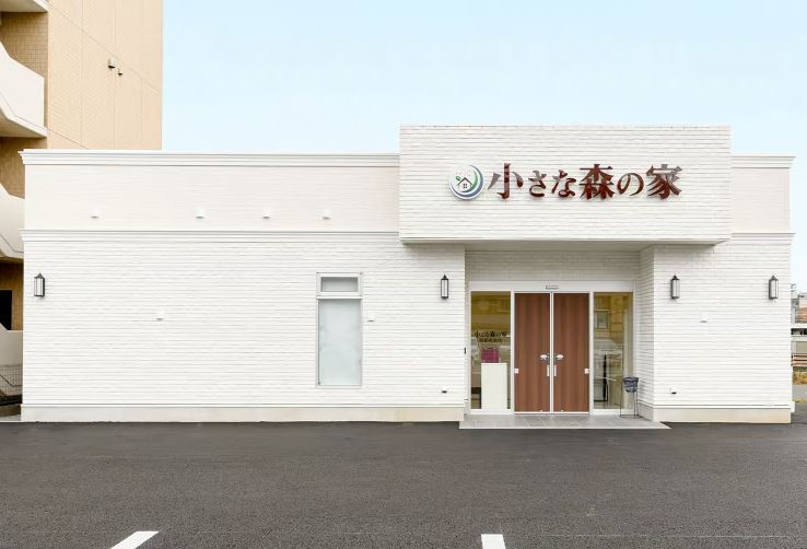 小さな森の家 西船橋駅前