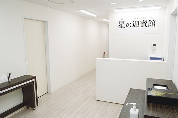 受付