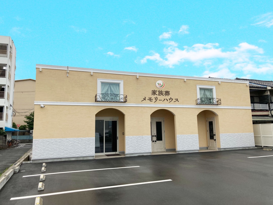 家族葬メモリーハウス 長居公園