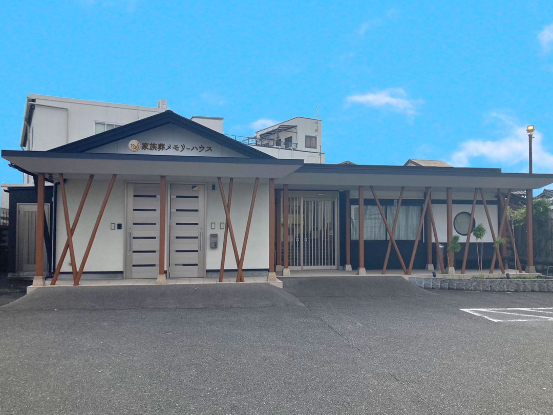 家族葬メモリーハウス 長瀬