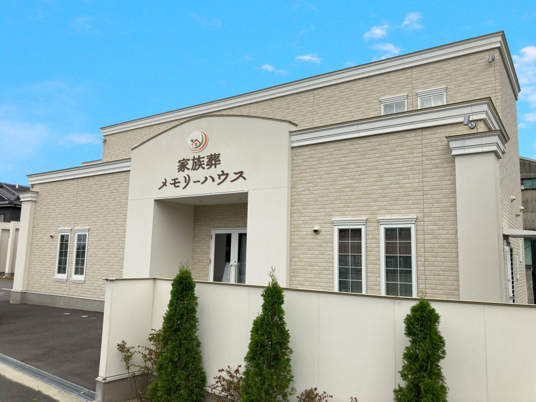 家族葬メモリーハウス 善根寺