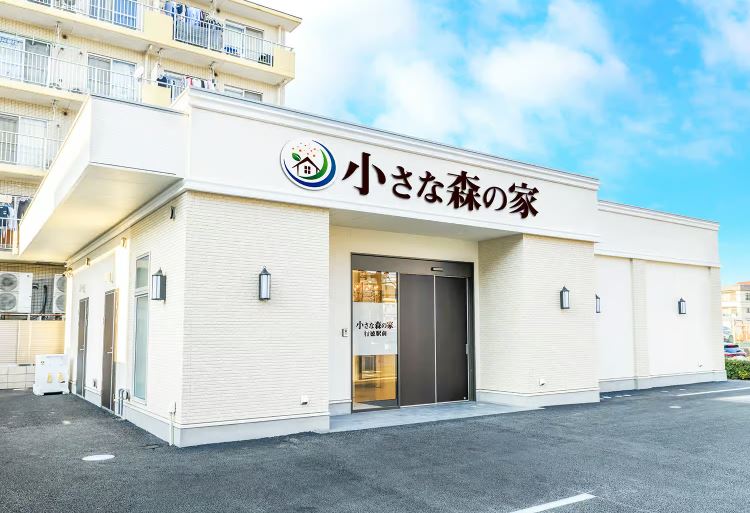 小さな森の家 行徳駅前