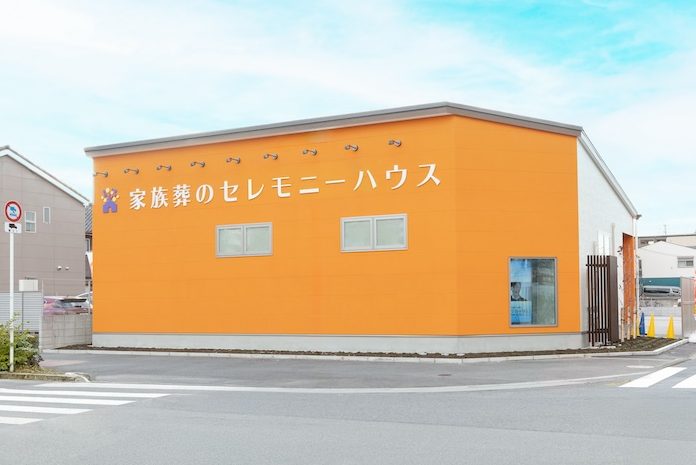 セレモニーハウス平野加美正覚寺