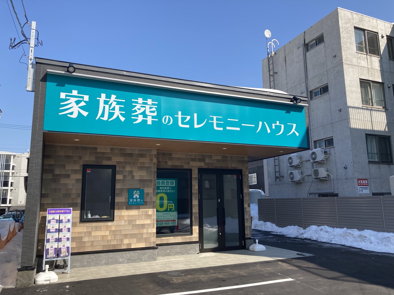 豊平ホール